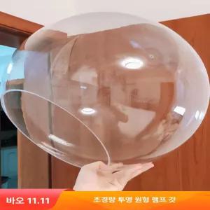 대형 투명 직경 아크릴볼 아크릴구 캡슐 소품 공방 카페