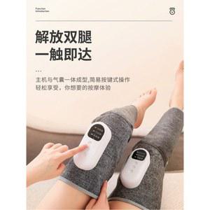 종아리 마사지기 무선 온열 무릎 종아리맛사지기 종아리마사지기무선온열 맛사지