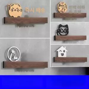 아파트호수 건물 간판 표시판 번호판