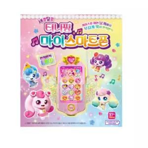 소리나는 전화기완구 스마트폰 저학년 이모선물 효과음 셀카 소품 휴대폰
