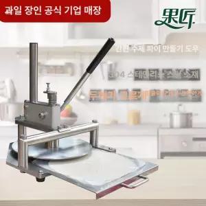 도우 프레스 파이롤러 만두피