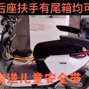 오토바이 팔걸이 뒷자리 팔 안전 암레스트 가드