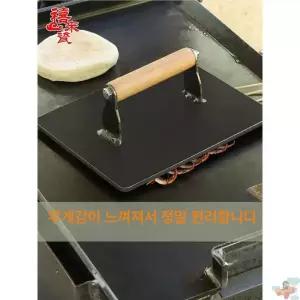 호떡 누르개 대형 스텐 부침개