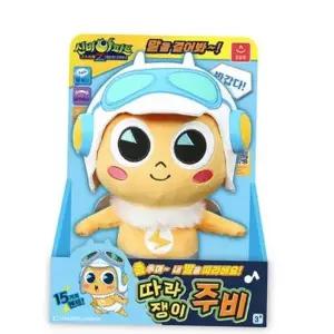 (오로라) 신비아파트4 따라쟁이 주비