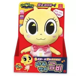 (오로라) 신비아파트4 따라쟁이 금비