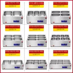 업소용워머기 뷔페 중탕기 업소용 음식