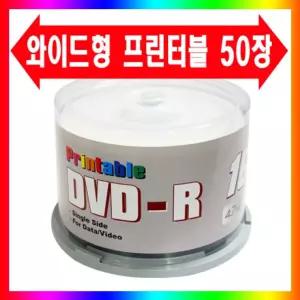 () 프린터블 DVD-R 16배속 50P CAKE공DVD 시디 CD DVD 미어 스크 루레이 씨디