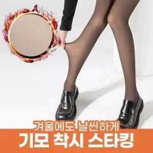 스타킹 팬티 기모 겨울 쫄바지 피부스타킹
