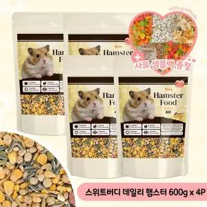 스위트버디 데일리 햄스터 600g x 4개 혼합사료 영양