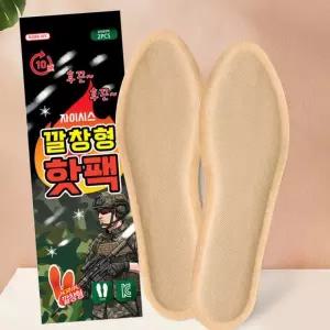 LW 자이시스 깔창핫팩 발바닥 발열 운동화 구두 깔창형 발난로