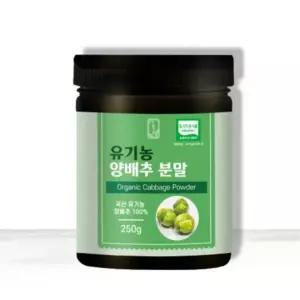 VDG 유기농 양배추분말 250g