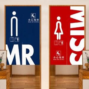 가림천 칸막이 라커룸 사우나 바란스 가리개 커튼 가림 헬스장 찜질방 인테리어