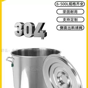 스테인레스 육수통 밸브 수도꼭지 대용량 국통 업소용