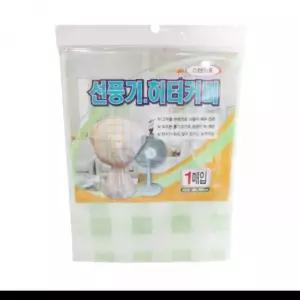 선풍기 히터커버(스탠드형)