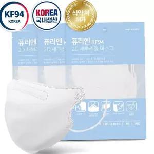마스크 퓨리엔 KF94새부리형마스크 2D 대형 화이트 50매