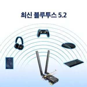 티피링크 156BOM46 TP-LINK Archer TX55E 블루투스 Wi-Fi 무선 랜카드