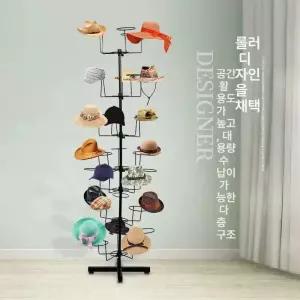 모자진열대 매장용 업소용 매장 모자걸이