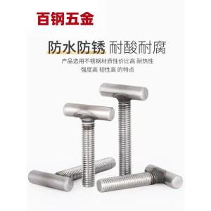 로크넬 Rocnel 모델 DE 304 안전면도기