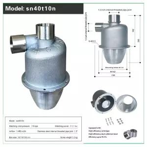 호환  SN 알루미늄 합금 사이클론 집진기직경 40mm 쓰레기통 12L