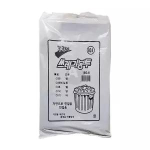 [알티피아]푸르미 쓰레기용 비닐봉투 흰색80L 70X90cm 50매X5개 대봉투 쓰래기봉투