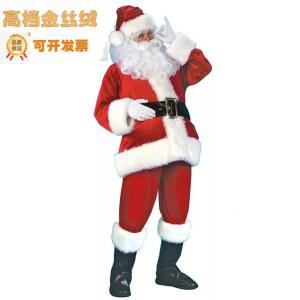 스럽성인산타복세트 7종/산타복장 크리스마스의상 산타클로스 산타복장 세븐 산타의