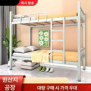 철제3단침대 프레임 도미토리 에어비엔비