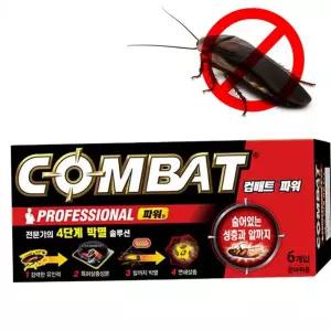 바퀴벌레약 해충약 컴뱃파워 큰 해충 바퀴막멸 전문베이트 6입 해