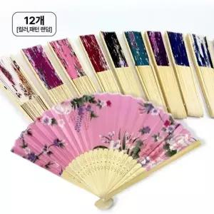 대나무 부채 접이식 휴대용 꽃무늬 12개
