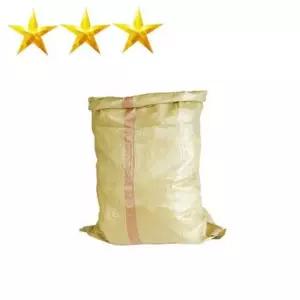 마대자루 특사이즈 (10개) (120-200Kg)