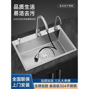 싱크볼 600 사각싱크볼 교체 씽크볼 수전제외 카페