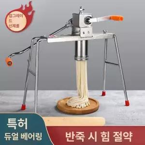 수동제면기계 가정용전동제면기 제면기 주방 제면