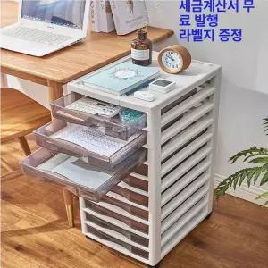 B4 사무실 용지 수납 파일