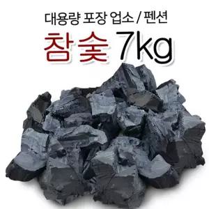참숯 캠핑 바베큐용 백탄참숯 케브라초 7kg 숯불