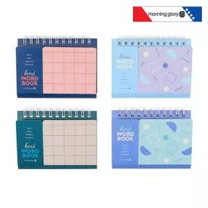 영어단어 암기 도구 단어장 랜덤 학습용 친절한 단어 카드