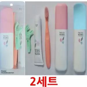 빵아휴대용 치실여행용세트 2개 치약 칫솔 양치컵