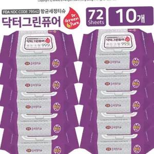 세정티슈 닥터그린퓨어 항.균. 캡형72매X10팩 프로모션 물티슈 위생