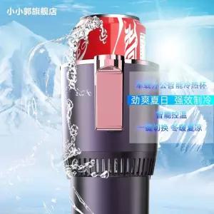 차량용 보냉 보온 냉온유지 사무실 스텐 텀블러 컵홀더 데스크