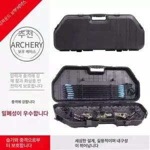 양궁 케이스 충격방지 야외 활