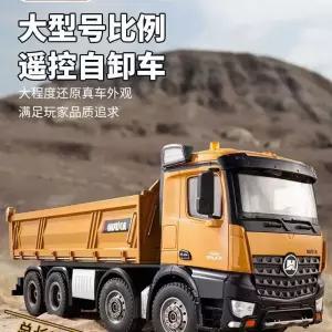 덤프트럭 RC카 오프로드 적재함 중장비 알씨카 원격제어