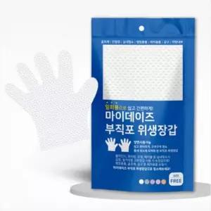 [에이치플러스몰]일회용 먼지 제거 부직포 청소 장갑 손걸레