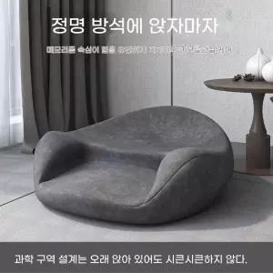 메모리폼 방석 바닥 기도 참선 인체공학 쿠션 명상