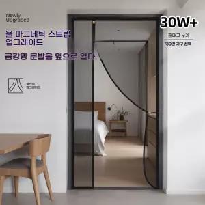 대형 자석 방충망 모기장 간편설치 현관 베란다 여름