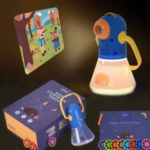 빔프로젝터 명작동화스토리 수면등 (CT7026)