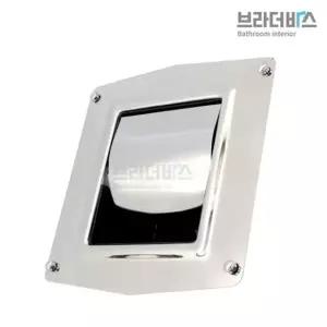 브라더바스 대상 스텐 매립형 휴지걸이