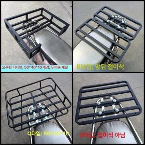 자전거 짐받이 거치대 접이식