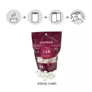 욕실용품 코인티슈 압축핸드타올 압축휴지 손타월 물티 100P