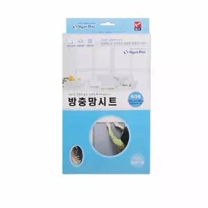 방충망 시트 방충시트 창문방충망설치 붙이는방충망 셀프방충망 방충망설치