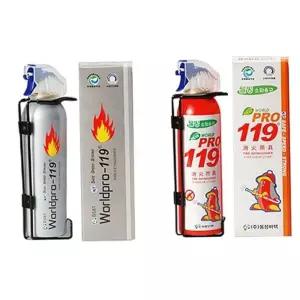 차량용 비상 간이소화기 소형 거치대포함 화재예방