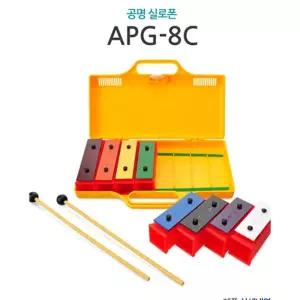AG 엔젤 APG-8C 8음 교재용 그로켄스필 공명실로폰/음악/타악기/교구/연주용/연습용/교육용/초등/학생/아동