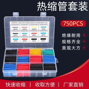 열수축 튜브 절연 구색 전자 폴리올레핀 와이어 케이블 슬리브 키트 750 개